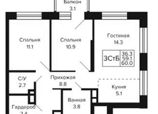 3-ком. квартира на продажу, 60 м2, Новосибирск, Красносельская улица, метро Золотая Нива