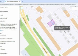 Продам участок, 6 сот., Нижний Новгород, Цимлянская улица, 7