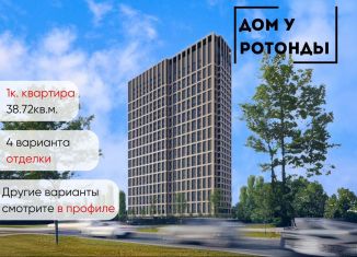 Однокомнатная квартира на продажу, 38.7 м2, Воронеж, Транспортная улица, 58