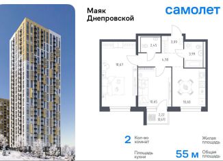 Продаю 2-комнатную квартиру, 55 м2, Владивосток, Днепровская улица, 19