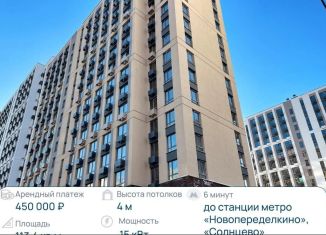 Аренда офиса, 113.4 м2, Москва, Производственная улица, 17