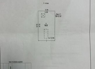 Продажа гаража, 19 м2, Воронеж, Коминтерновский район, улица Антонова-Овсеенко, 14