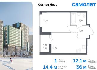 Продаю 1-ком. квартиру, 36 м2, Ленинградская область, улица Первых, 8к1