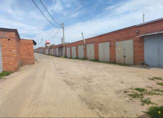 Продажа гаража, 20 м2, Чита, Ковыльная улица