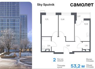 Продается 2-комнатная квартира, 53.2 м2, Красногорск, улица Тенистых Аллей, 3к1