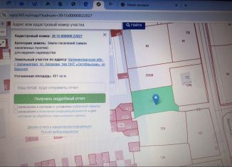 Продам земельный участок, 4 сот., Калининград, Ленинградский район, Верхняя улица, 15