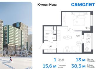 Продам 1-комнатную квартиру, 38.3 м2, Ленинградская область