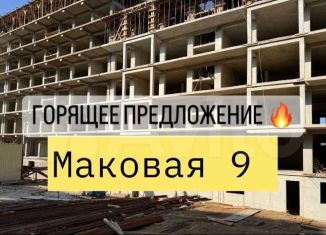 Продам 1-комнатную квартиру, 42 м2, Махачкала, Маковая улица, 9