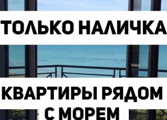 Однокомнатная квартира на продажу, 42 м2, Каспийск, проспект Насрутдинова, 168