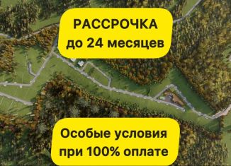 Продам участок, 9.5 сот., деревня Кирполье, деревня Кирполье, 45