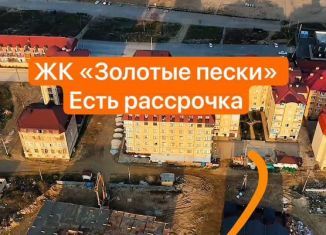 Продам 2-ком. квартиру, 61.4 м2, Избербаш, улица имени Р. Зорге