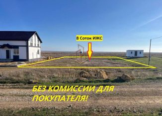 Продаю земельный участок, 8 сот., село Каменоломня, Степная улица