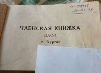 Гараж на продажу, 20 м2, Курган