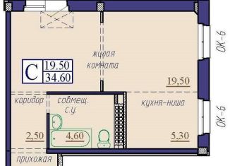 Продам квартиру студию, 34.6 м2, Тюмень, Ленинский округ