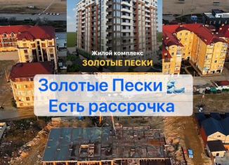 2-ком. квартира на продажу, 26.3 м2, Избербаш, улица имени Р. Зорге