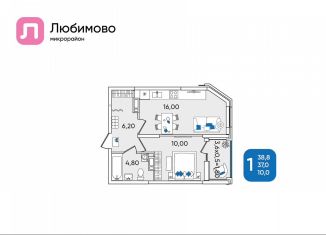 Продам однокомнатную квартиру, 38.8 м2, Краснодар, микрорайон Любимово, 8, микрорайон Любимово