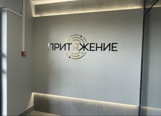 Продаю 3-комнатную квартиру, 48 м2, Челябинская область