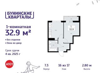 Продается однокомнатная квартира, 32.9 м2, деревня Столбово, деревня Столбово, 39