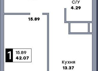 Продаю 1-комнатную квартиру, 42.1 м2, Самарская область, улица Советской Армии, 214