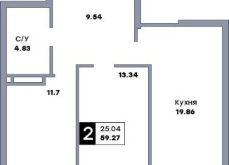 2-ком. квартира на продажу, 59.3 м2, Самара, метро Российская, улица Советской Армии, 214