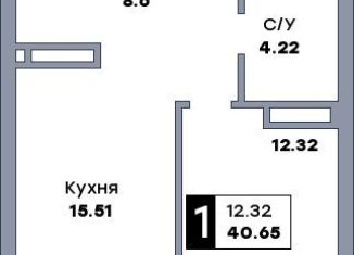 Продается однокомнатная квартира, 40.7 м2, Самарская область