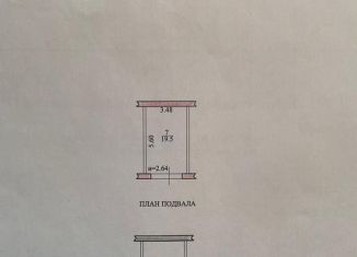 Продажа гаража, 20 м2, Биробиджан, микрорайон А, Широкая улица, 5