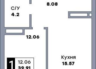 Продажа 1-ком. квартиры, 39.9 м2, Самарская область