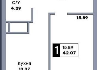 Продажа 1-ком. квартиры, 42.1 м2, Самара, Октябрьский район, улица Советской Армии, 214