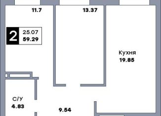 2-комнатная квартира на продажу, 59.3 м2, Самарская область