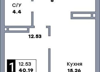 Однокомнатная квартира на продажу, 40.2 м2, Самара, Октябрьский район