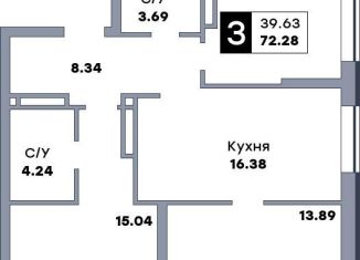 Продается 3-комнатная квартира, 72.3 м2, Самара, улица Советской Армии, 214, Октябрьский район