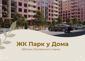 Продается однокомнатная квартира, 50.2 м2, Махачкала, Благородная улица, 13