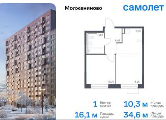 1-комнатная квартира на продажу, 34.6 м2, Москва, САО, жилой комплекс Молжаниново, к4