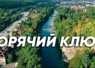 Продам земельный участок, 4 сот., Горячий Ключ