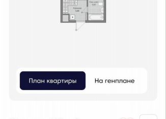 Продам квартиру студию, 31 м2, Казань, жилой комплекс Станция Спортивная, 2.2, Приволжский район