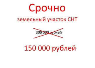 Участок на продажу, 6 сот., Сибай, площадь Победы