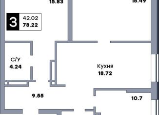 Продается 3-ком. квартира, 78.2 м2, Самара