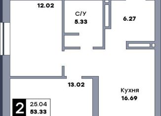 Продам 2-комнатную квартиру, 53.3 м2, Самара, метро Российская