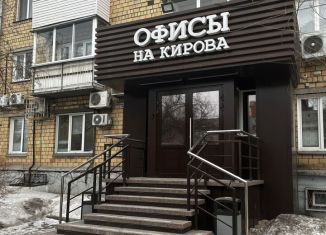 Сдам в аренду офис, 10 м2, Красноярский край, улица Кирова, 2