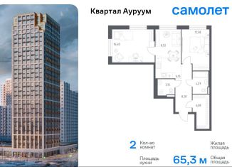 Продаю 2-комнатную квартиру, 65.3 м2, Екатеринбург, Кировский район, улица Учителей, 1