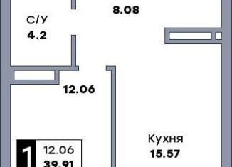 Продам однокомнатную квартиру, 39.9 м2, Самара, Октябрьский район