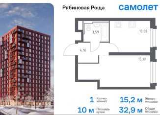 Продам 1-комнатную квартиру, 32.9 м2, Забайкальский край