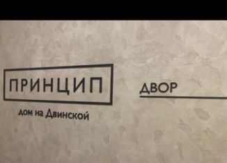 Продам 1-комнатную квартиру, 35 м2, Санкт-Петербург, муниципальный округ Морские Ворота, Двинская улица, 6