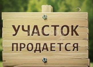 Продам земельный участок, 10 сот., поселок Луговой, Рождественская улица