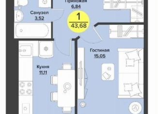 Продается 1-комнатная квартира, 42.9 м2, Йошкар-Ола, улица Машиностроителей, 59, микрорайон Машиностроитель