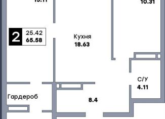 Продаю 2-комнатную квартиру, 65.6 м2, Самара, улица Советской Армии, 214