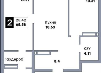 Продаю 2-ком. квартиру, 65.6 м2, Самара, метро Российская, улица Советской Армии, 214