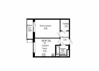 1-ком. квартира на продажу, 43.7 м2, Приморский край