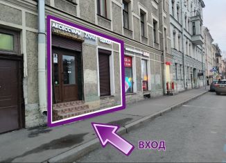 Сдается торговая площадь, 32 м2, Санкт-Петербург, набережная реки Фонтанки, 96, Адмиралтейский район