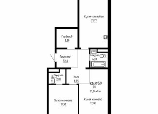 Продам 2-ком. квартиру, 81.2 м2, Приморский край